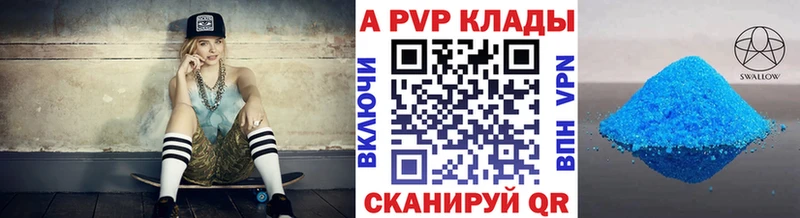 A PVP СК КРИС  Островной 