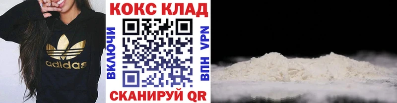 Cocaine FishScale Островной