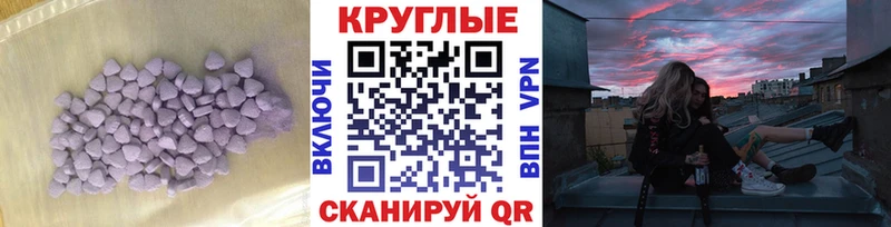 Экстази TESLA  купить наркоту  Островной 