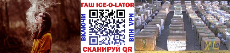 наркошоп  Островной  Гашиш 40% ТГК 