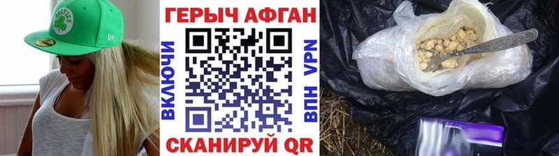 Героин гречка  закладка  Островной 