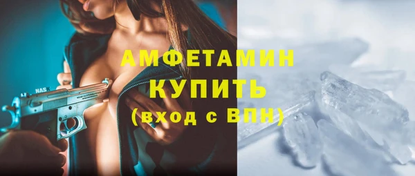 метамфетамин Абдулино
