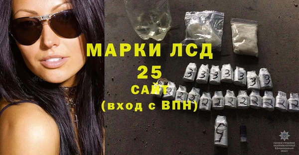 MDMA Алексин