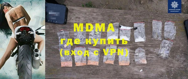 MDMA Алексин