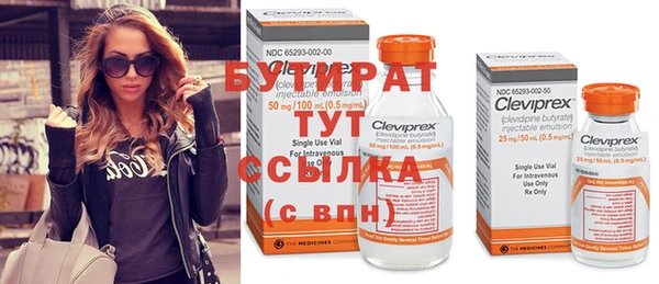 MDMA Алексин