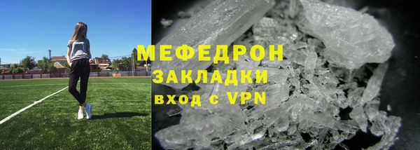 мефедрон VHQ Армянск