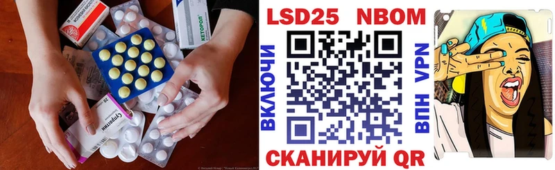 mega зеркало  Островной  Лсд 25 экстази ecstasy 