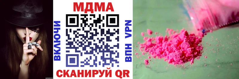 KRAKEN зеркало  Островной  MDMA кристаллы 