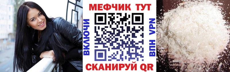МЕФ 4 MMC  Островной 