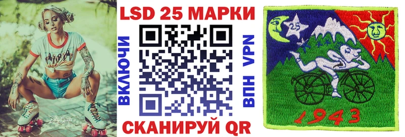 Марки N-bome 1500мкг Островной