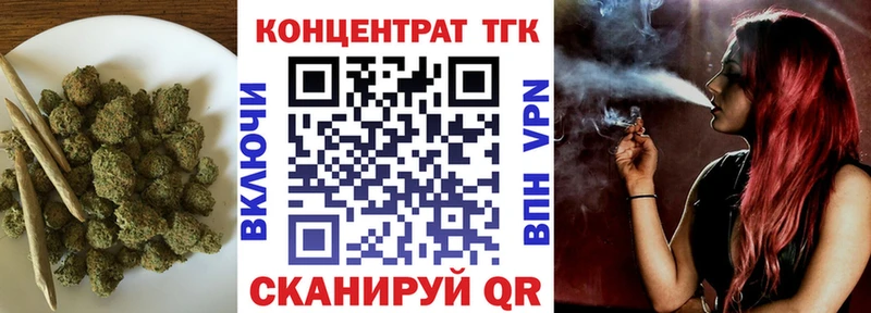 ТГК вейп с тгк  сайты даркнета телеграм  Островной 